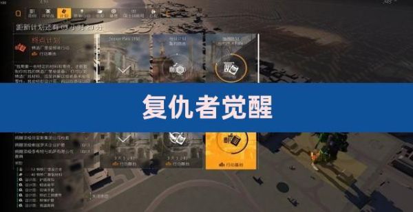 复仇者可以全程觉醒吗？-dnf复仇者全程魔化