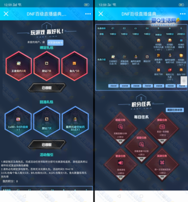 地下城斗鱼直播需要什么配置？-dnf73以上的粉卡