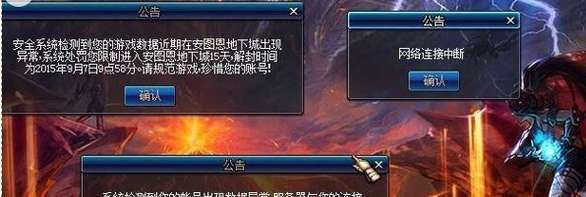 dnf被频繁制裁的号怎么拉出黑名单？-dnf开挂防制裁小技巧
