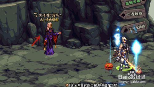 dnf刺客能幻化苦无吗？-dnf占卜师希莫娜