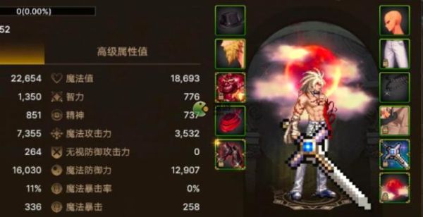 dnf手游韩服红眼如何堆火强？-dnf韩服第一红眼