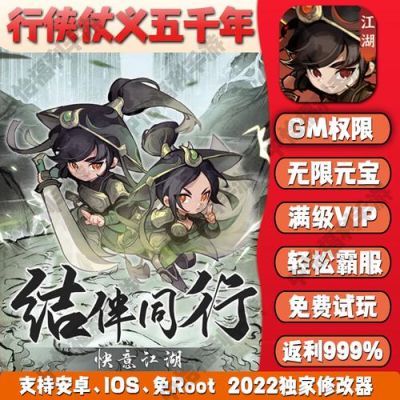 行侠仗义五千年彩色铃铛怎么合？-dnf古老的装备合成器