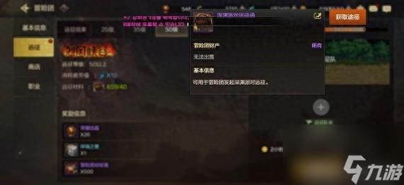 DNF南部溪谷得到的封印钥匙有什么用？-dnf南部溪谷什么时候开