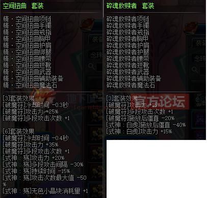 DNF平民刷图力驱和法驱哪个好？-dnf法驱异界套选择