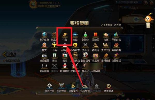 dnf手游韩服满级去哪里刷深渊？-dnf手游韩服怎么进