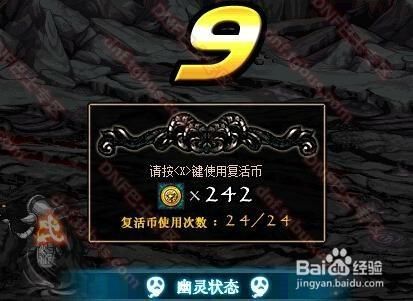 DNF怎么转让会长？-dnf公会升级没有复活币