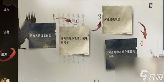 逆水寒偷梁换柱纸片顺序？-dnf剑魂强杀马蹄卡