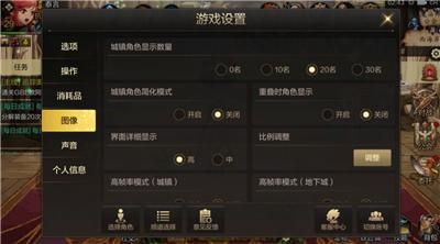 dnf手游移动键怎么设置？-DNF移动版手游官网