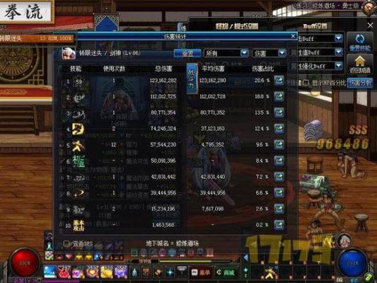 85版dnf中剑魂属于什么伤害？-dnf天御套哪里爆率高
