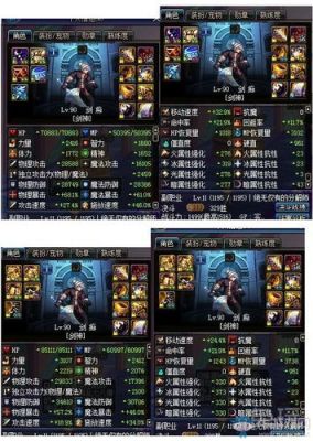 85版dnf中剑魂属于什么伤害？-dnf天御套哪里爆率高