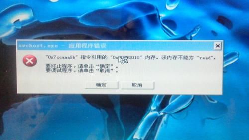 dnf.exe应用程序出现未知错误.怎么办？-dnf.exe应用程序错误