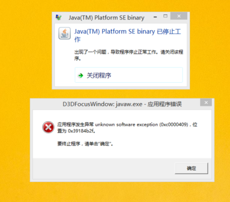 dnf.exe应用程序出现未知错误.怎么办？-dnf.exe应用程序错误