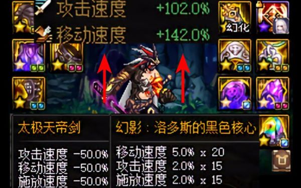 剑魂希洛克洛多斯好不好？-dnf七宗罪爆伤