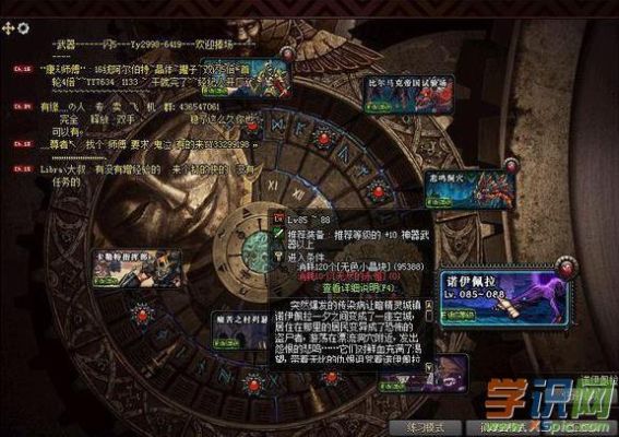 地下城90级去哪搬砖？-dnf90级搬砖职业