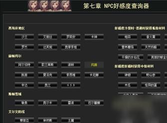dnf怎样获得金色小晶块啊，急用？-dnf金色小晶块怎么得