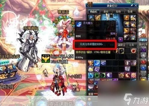 地下城与勇士混沌魔石怎么得？-dnf混沌魔石碎片什么用