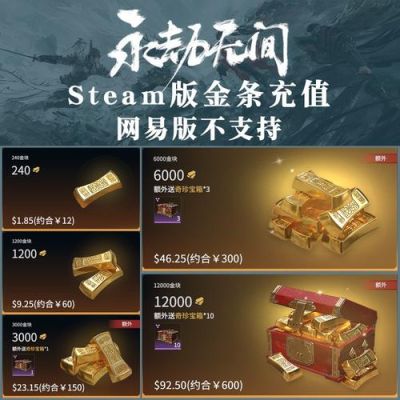 亚服永劫无间征神之路开放时间？-dnf直面部落首领任务