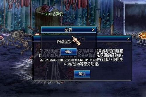 地下城刷图什么都不掉怎么办？-dnf刷图被制裁怎么办