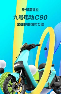 c90车牌是什么意思？-dnf90版本厄运9