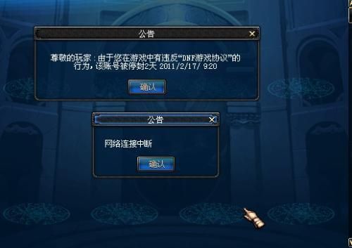 DNF一进图就卡掉，怎么回事？-dnf一进图就卡掉