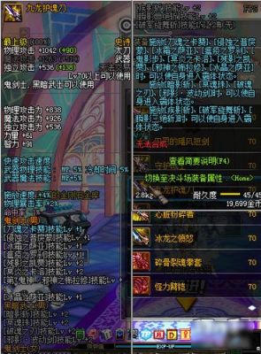DNF85版本刷深渊爆史诗SS装备秘籍？-dnf85版本ss武器