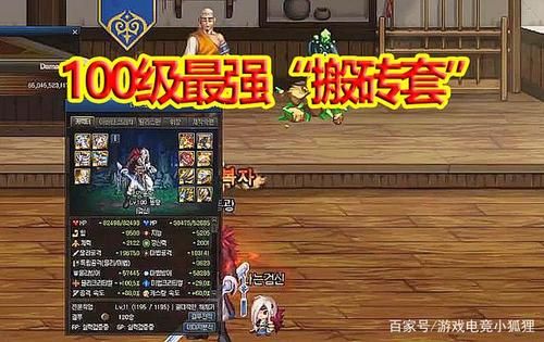 dnf平民搬砖最快的职业？-dnf暗帝异界套搬砖