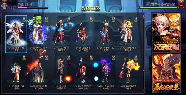 dnf平民搬砖最快的职业？-dnf暗帝异界套搬砖