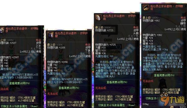 dnf狂战适合哪个传说套？-dnf红眼假猪套怎么样
