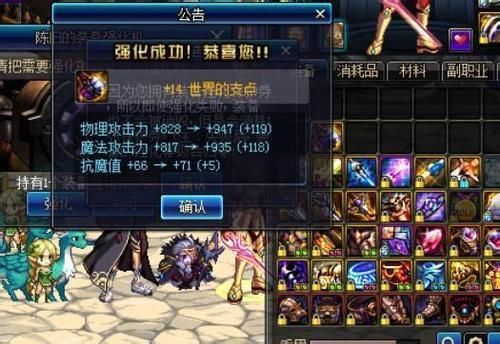 DNF狂战最好史诗武器叫什么哪里爆？-dnf90世界的支点