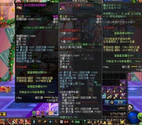 100级假野猪套用什么材料换？-dnf假猪套做哪六件