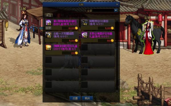 dnf装扮怎么获取免费？-dnf7周年庆活动领取