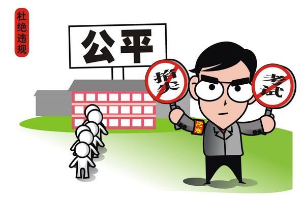 教育公平能够促进经济和政治公平？-dnf赫拉斯研究所怎么走