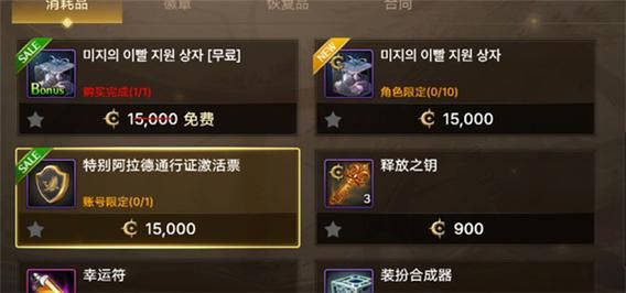 dnf周边商城增幅宠物怎么获得？-dnf郊区