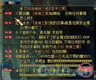 心悦2可以解DNF永久吗？-dnf案例