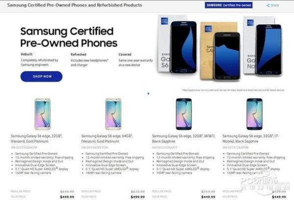 iPhone官换机的利弊。怎么样区分官换机和官翻机？-dnf购回