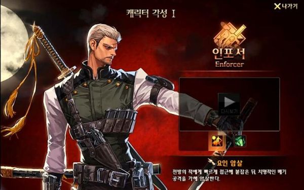dnf新角色特工是哪个？-dnf战线