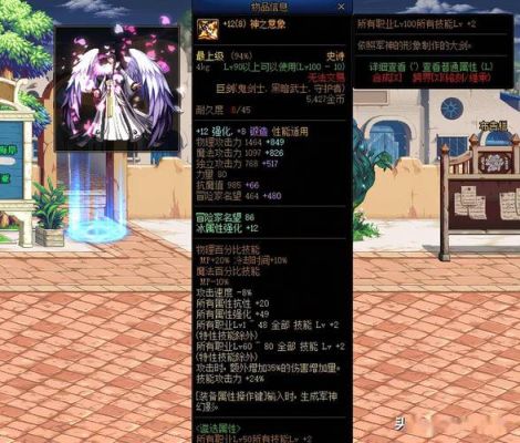 dnf70女柔道带什么武器，65的粉和领主塔新出的SS怎样选择，有2500w可以给你挥霍，莫小气？-dnf小气