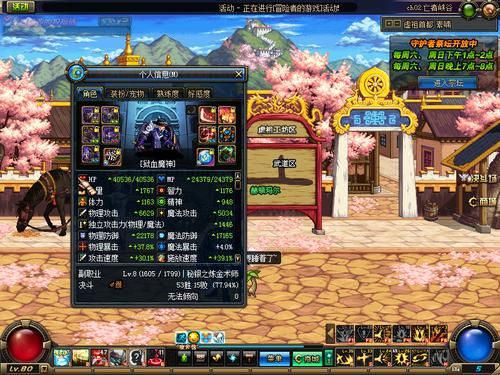 DNF为啥总是那么幼稚？-dnf幼稚