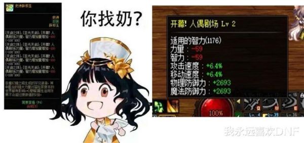 女友总是玩游戏的时候不带我，有人跟她玩她就不跟我玩了，我不明白，她为什么这样？-dnf爱上