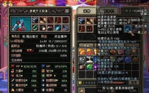 DNF反伤害装备有哪些？-dnf毒气
