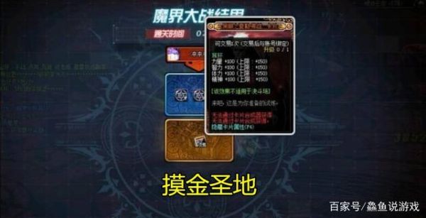 dnf100级版本什么卡片最值钱？-dnf黑眼