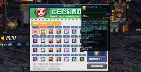 dnf深渊票怎么获得？-dnf做门票