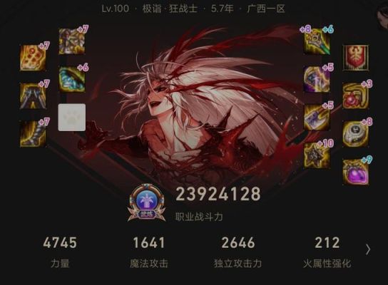 100级版本dnf全职业一觉伤害排名？-dnf母鸡改版