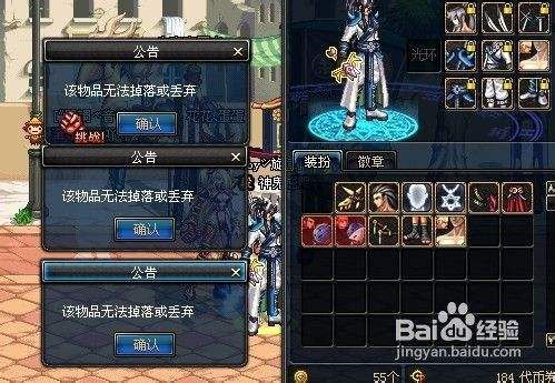 dnf时装栏满了怎么办？-dnf钱满了