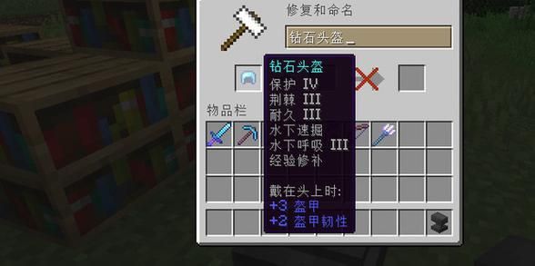 我的世界烈焰护符怎么用？-dnf烈焰辅助