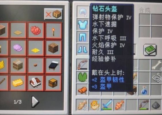 我的世界烈焰护符怎么用？-dnf烈焰辅助