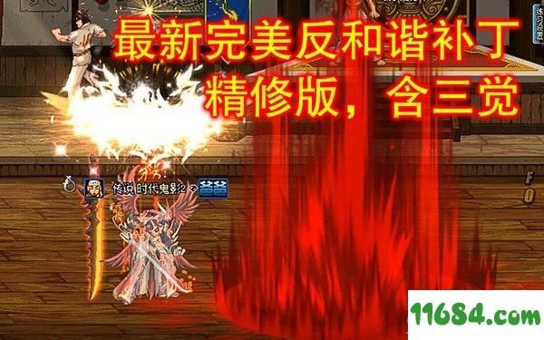 红眼技能颜色怎么变回红色？-dnf变红色