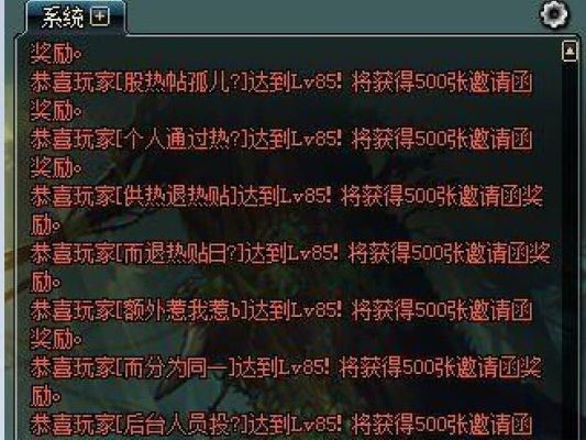 地下城制裁检测机制？-dnf不检测