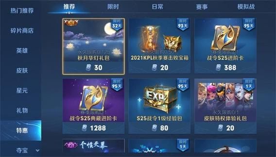 幸运卡片夺宝保底多少出毒蜂？-dnf幸运卡片