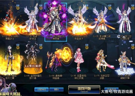 dnf天空号是什么？-dnf主题馆